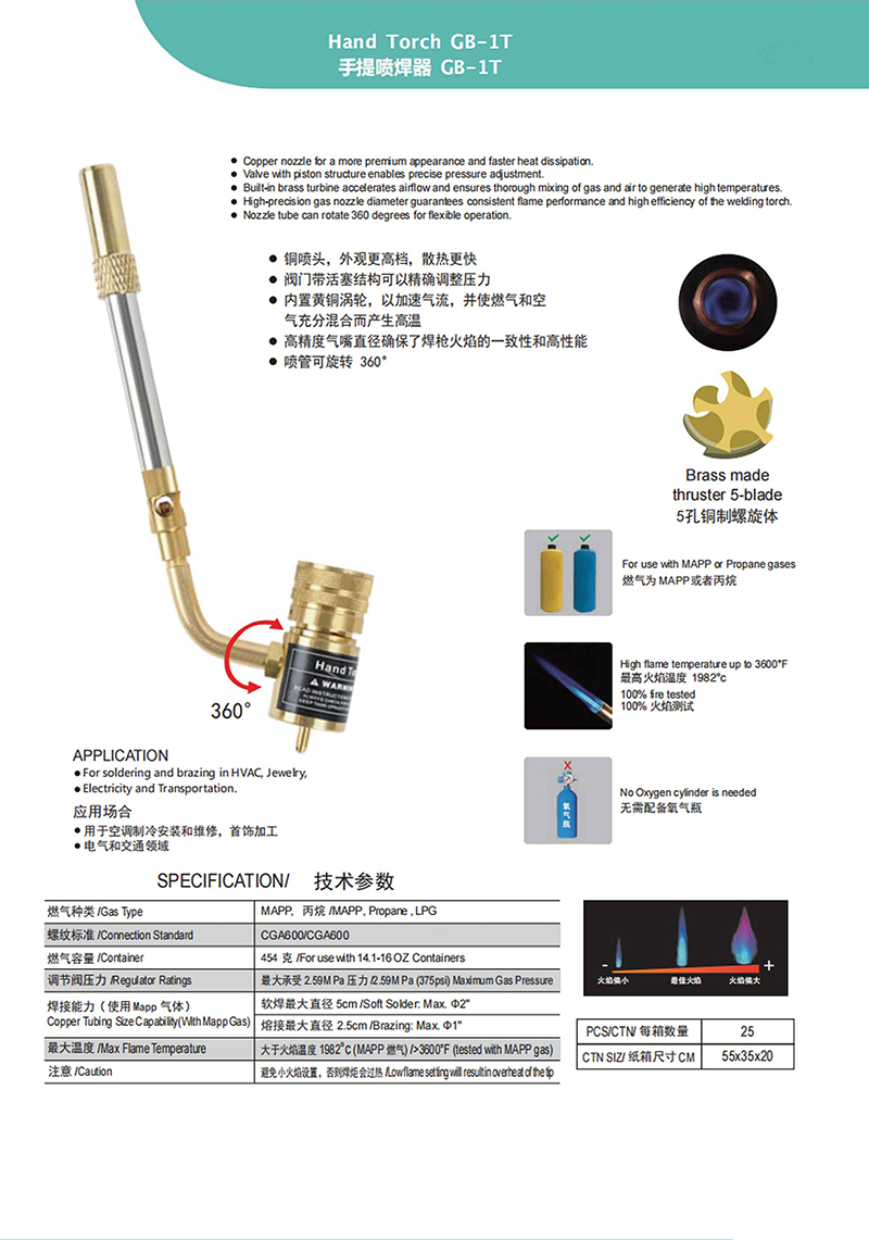 单管详情4.jpg