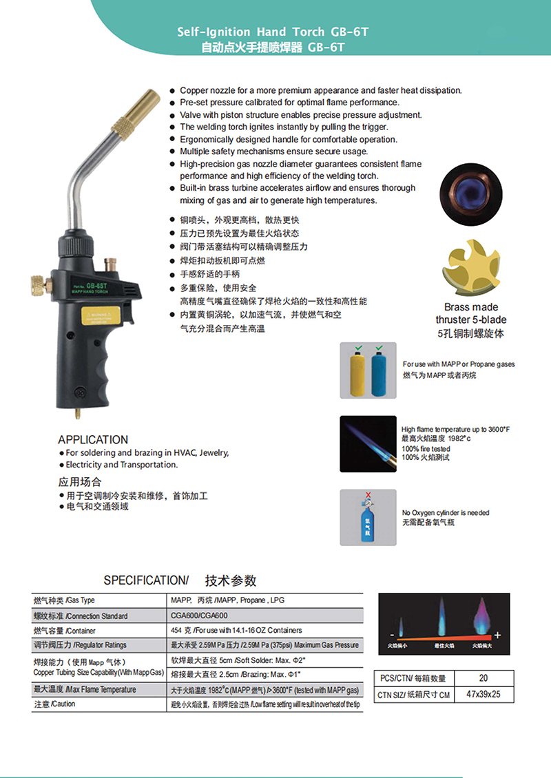 手持3.jpg