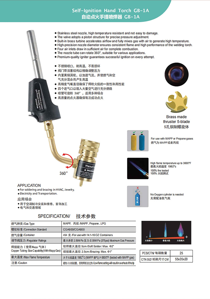 单管详情3.jpg