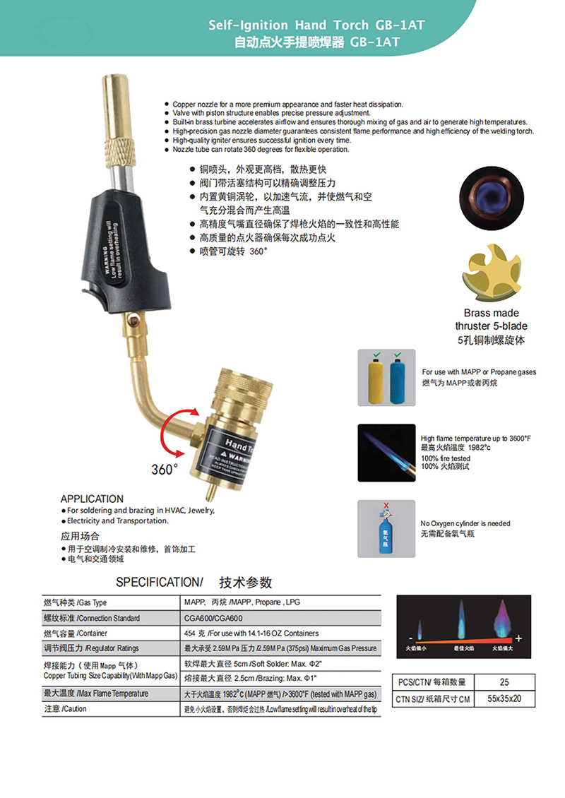 单管详情5.jpg
